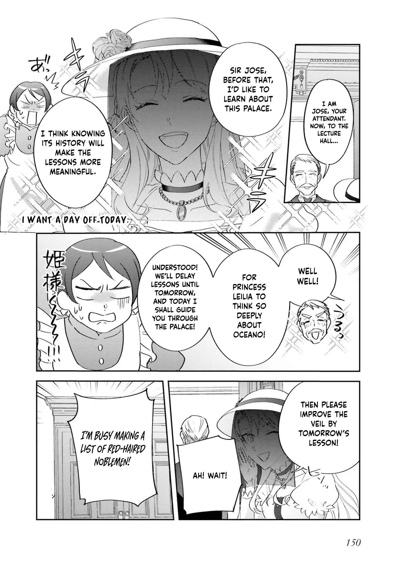 The Twisted Crown Prince and the Promised Princess Chapter 5 Page 18